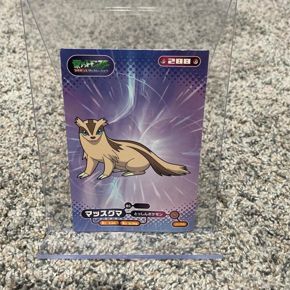 Pokémon Bromide Linoone 288 Japanese Advanced Generation Purple Card